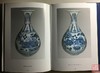 特价！《元青花》 商品缩略图6