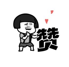 7可解锁】高级表情包·限时优惠中 (商品详情中有此商品对应的功能和