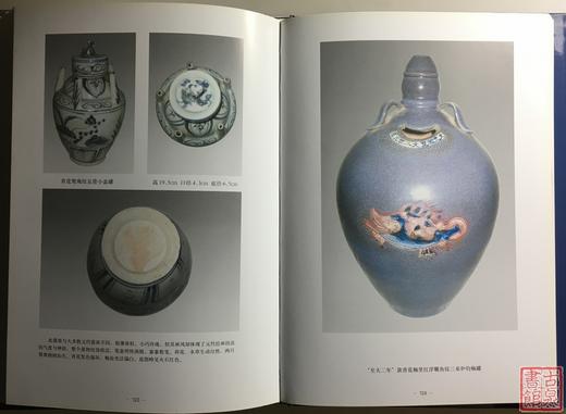 特价！《元青花》 商品图3