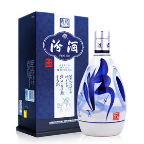 山西杏花村汾酒 42度青花20汾酒500ml礼盒装清香型纯粮国产白酒