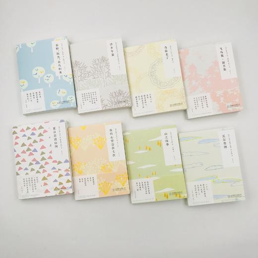 随时修养第二辑 商品图0