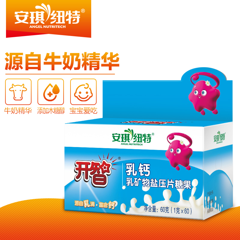 安琪纽特 开智乳钙 咀嚼片