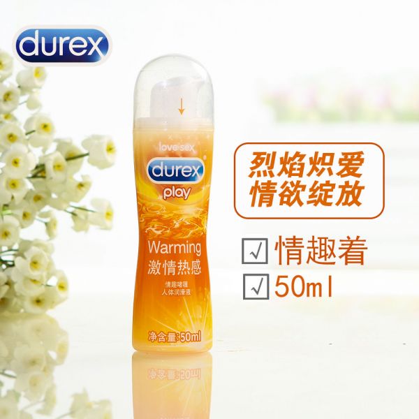 durex杜蕾斯warming激情热感情趣啫喱人体润滑液50ml