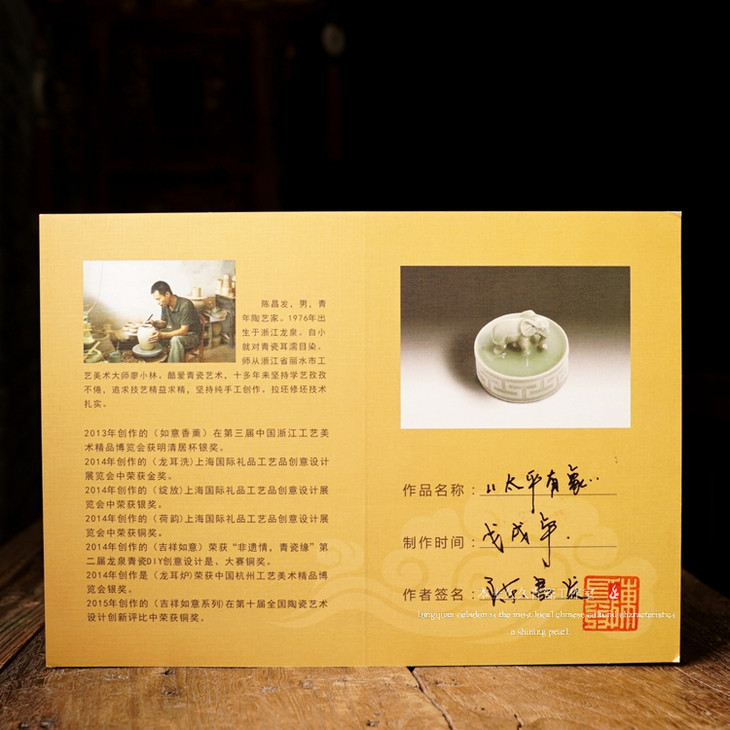 实用文房四宝收藏把玩 - 本土久久精品龙泉青瓷