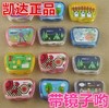 凯达隐形眼镜盒/镜盒8101 商品缩略图0