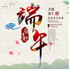 【妈网】6/17  6/18 端午节体验活动；包粽子、吃烧烤、赛龙舟、体验别样周末~ 商品缩略图0