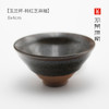 LYB建盏 詹桂溪作品 商品缩略图2