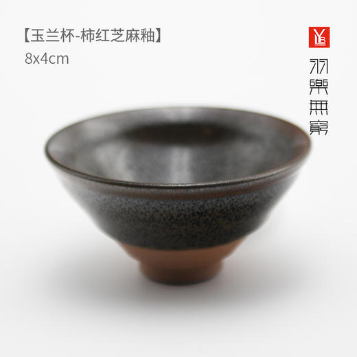 LYB建盏 詹桂溪作品 商品图2