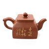 【惠风和畅】林茂森大师手工紫砂壶 商品缩略图5