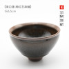 LYB建盏 詹桂溪作品 商品缩略图1