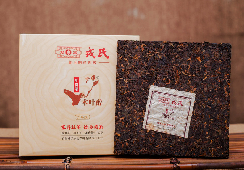 勐库戎氏木叶醇三年陈普洱茶(熟茶) - 黄河易捷