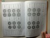 《开元通宝泉谱》影印本 商品缩略图1