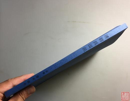 《清朝钱图说》影印本 商品图7