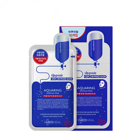 【现货】美迪惠尔-可莱丝面膜-WHP竹炭，M版水库，卡通蓝粉，DNA，RNA系列面膜（可咨询批发） 商品图0