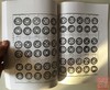 《顺治康熙乾隆钱谱》 商品缩略图4
