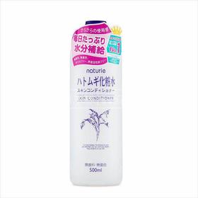 【现货】OPER娥佩兰naturie薏仁水500ml 保湿柔肤 保湿啫喱薏仁面霜180g 套装