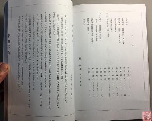 《宋钱事始》1-7全 商品图5