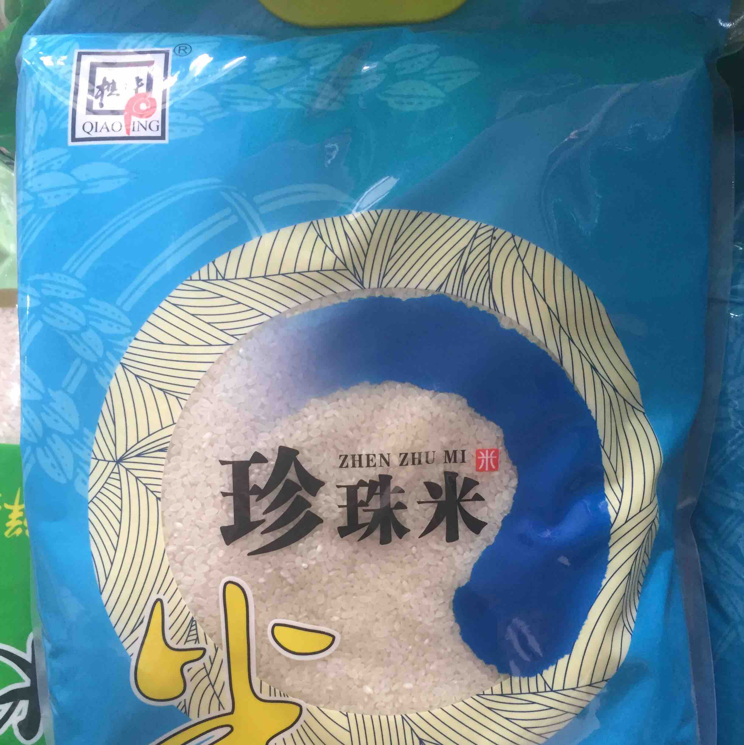 樵坪珍珠米5k