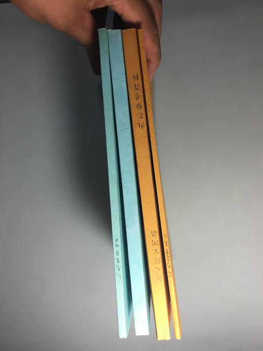 学习研究开元通宝钱的资料4种 影印本 商品图2