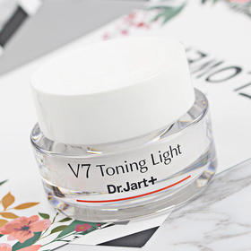 【现货】DrJart-蒂佳婷V7素颜霜裸妆透白保湿提亮懒人面霜-可咨询批发