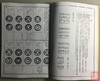 《穴钱入门·安南历代钱考》影印本 商品缩略图2