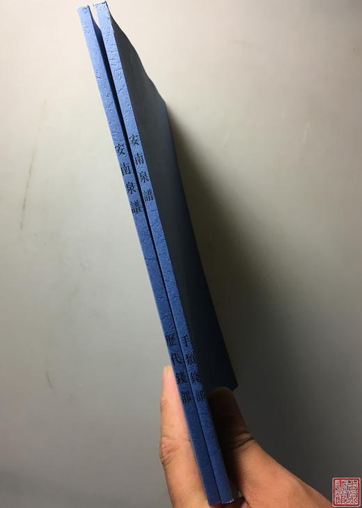 《安南泉谱》2册全 影印本 商品图1