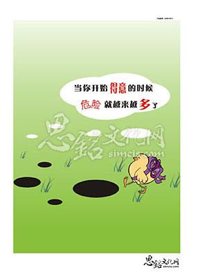 明哥状态勇，继续跟