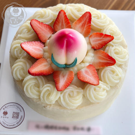 寿桃水果土豆泥低糖蛋糕（素食） 商品图3