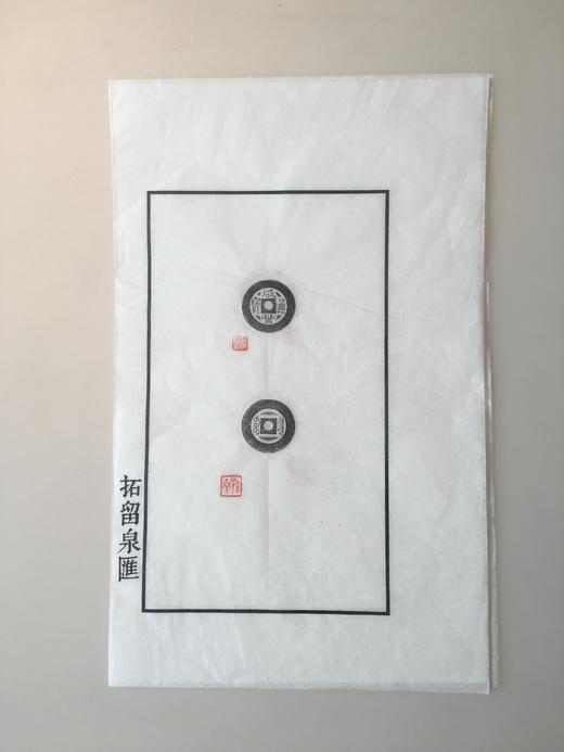 个性化泉谱定制—通用泉谱散页定制 商品图3