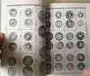 《昭和泉谱》日本钱部分 影印本 商品缩略图7