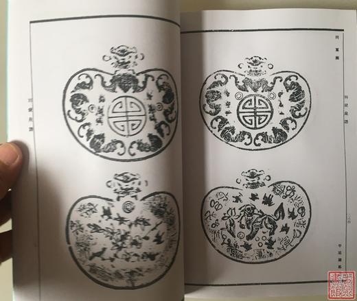 《昭和泉谱》朝鲜钱部分 影印本 商品图6