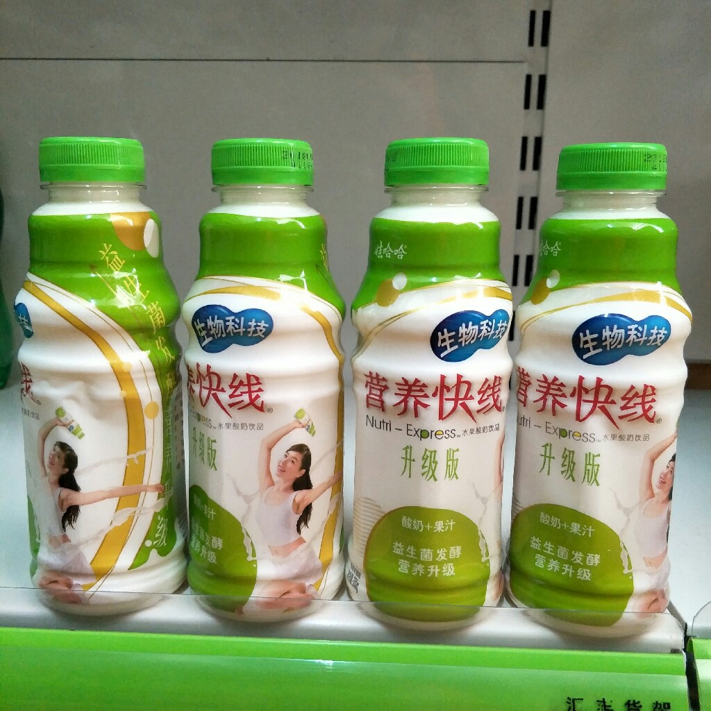 娃哈哈营养快线(热带水果味500 ml)