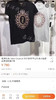  手工贴钻花朵水钻 纯棉t恤 商品缩略图2
