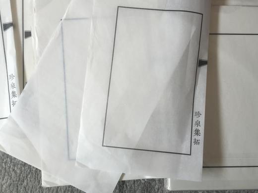 个性化泉谱定制—通用泉谱散页定制 商品图7