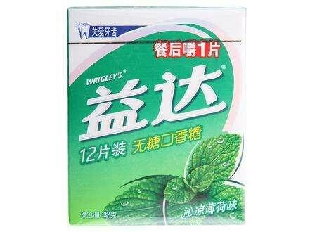 【休闲】益达无糖口香糖沁凉薄荷味32克12片装 商品图0