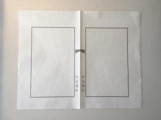 个性化泉谱定制—通用泉谱散页定制 商品图1