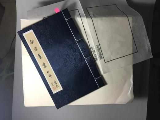 个性化泉谱定制—通用泉谱散页定制 商品图0