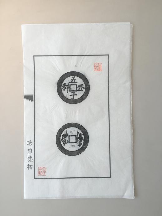 个性化泉谱定制—通用泉谱散页定制 商品图4