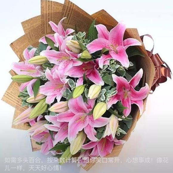 22支粉百合花束