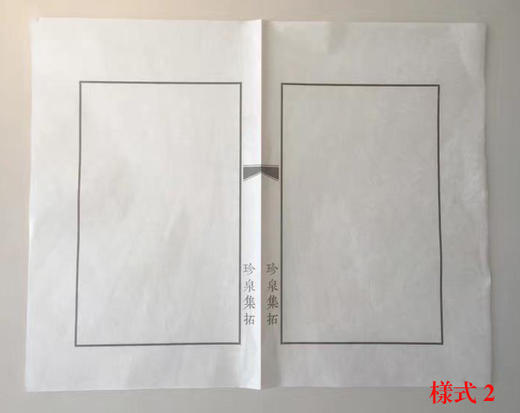 个性化泉谱定制—通用泉谱散页定制 商品图10