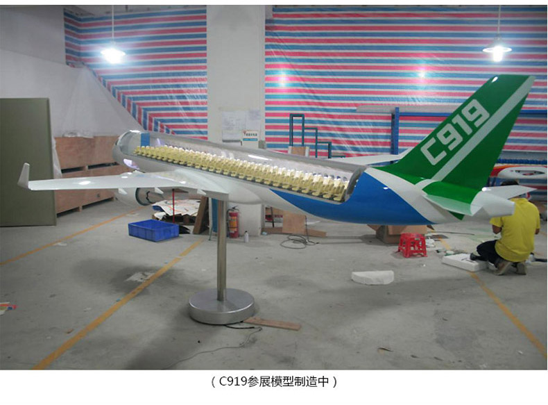 特尔博30cm 38cm国产大飞机c919客机模型丨树脂仿真模型丨收藏精品丨