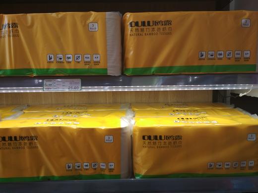 鸥露本色卫生纸无芯1100g 商品图0