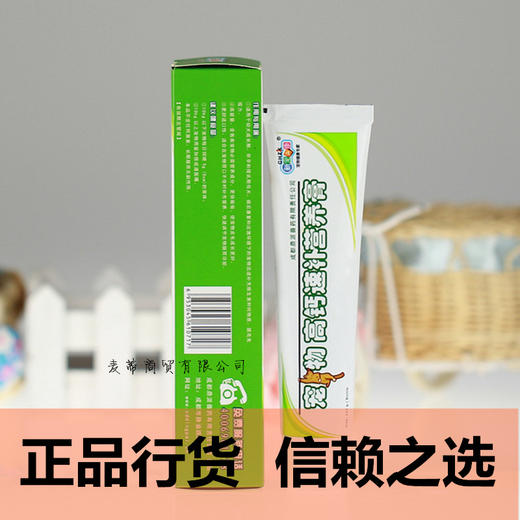 新宠之康 猫狗 宠物 营养膏 125g 商品图1