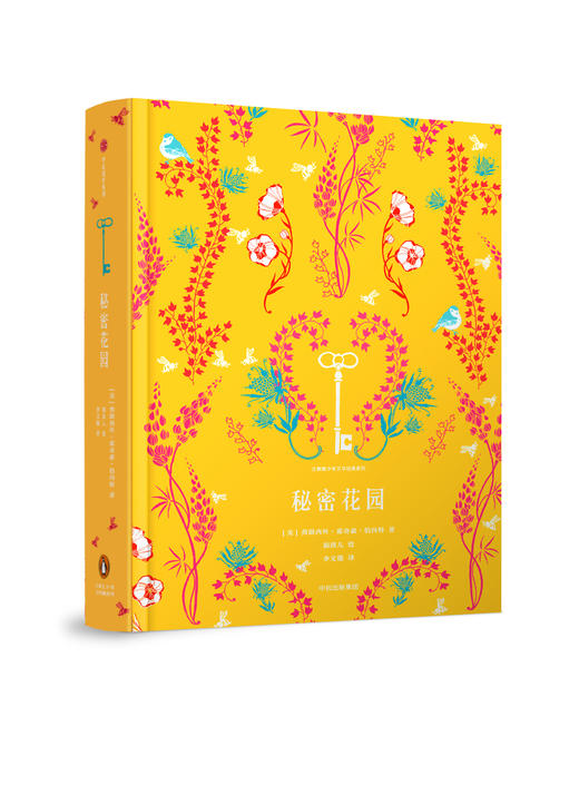 企鹅青少年文学经典系列（10本套装） 商品图3