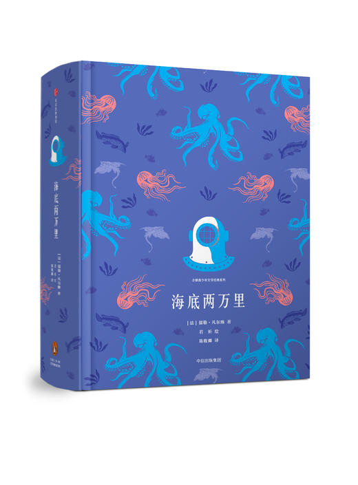 企鹅青少年文学经典系列（10本套装） 商品图6