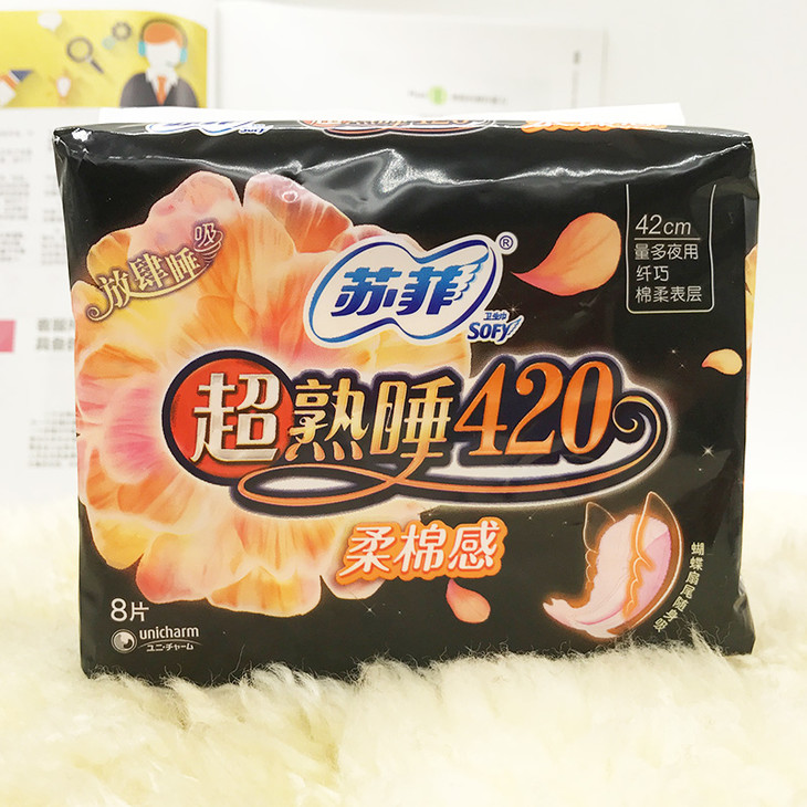 苏菲超熟睡420柔棉感夜用 8片