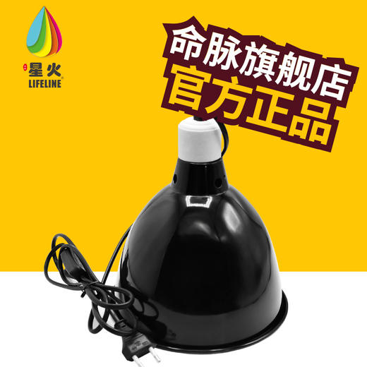 大深筒金属灯罩，8.5寸 商品图0