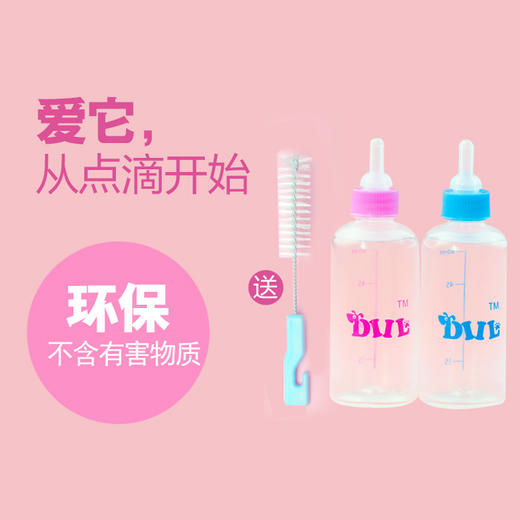 DIIL 奶瓶套装 商品图4