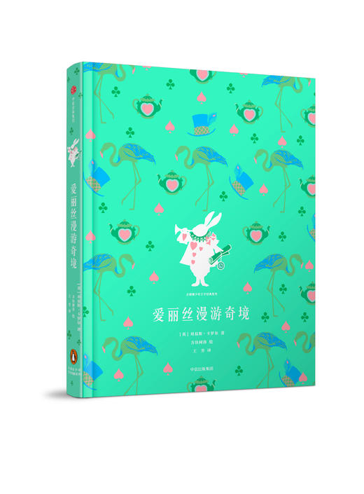 企鹅青少年文学经典系列（10本套装） 商品图8