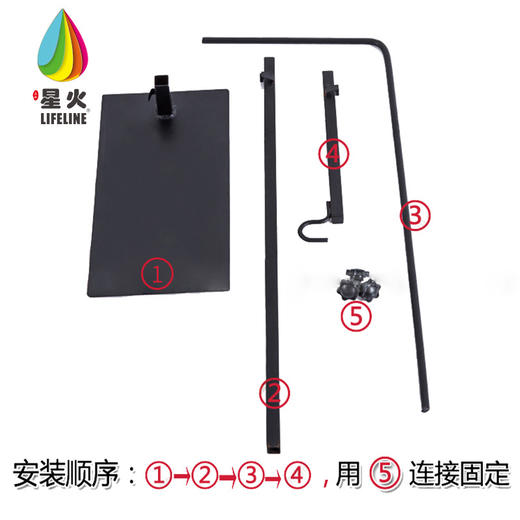 可伸缩落地灯架 商品图1